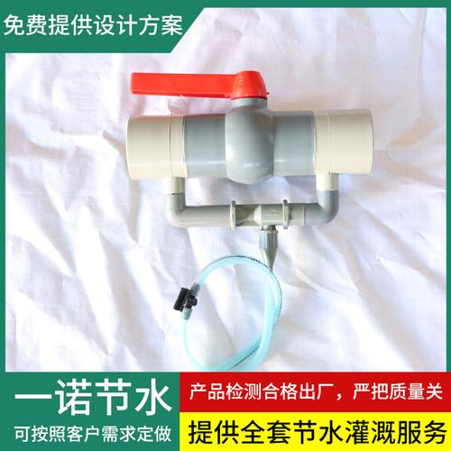 新型节水设备厂家,品牌,图片,热帖